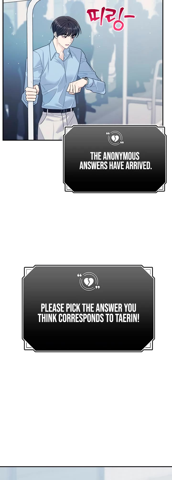 Couple Breaker chapter 78 page 77