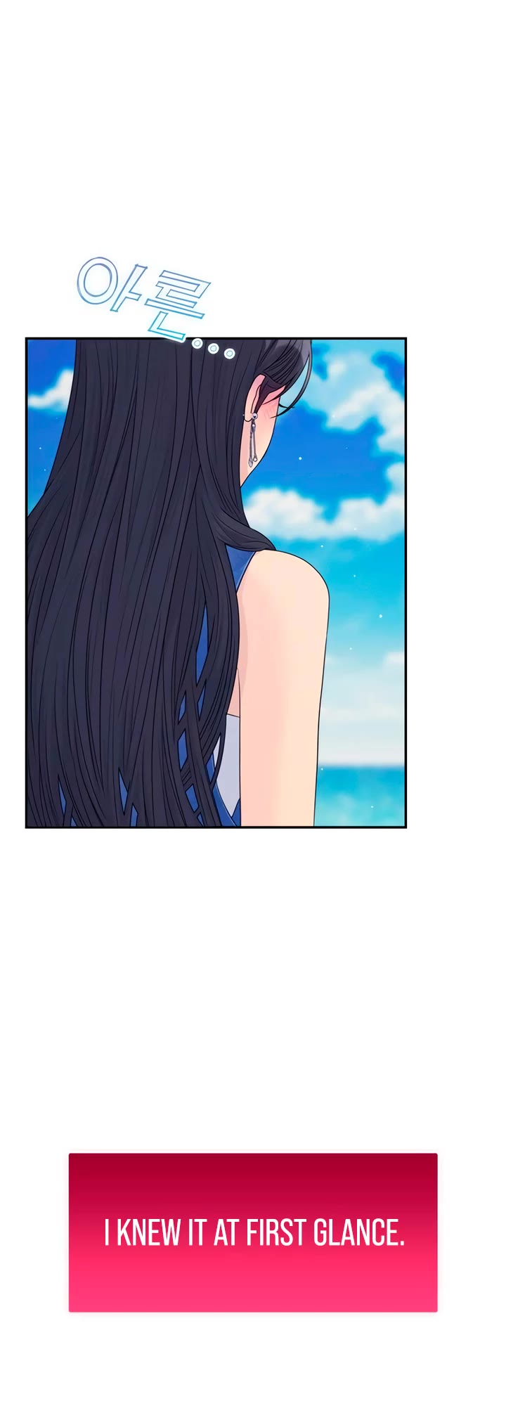 Couple Breaker chapter 78 page 82