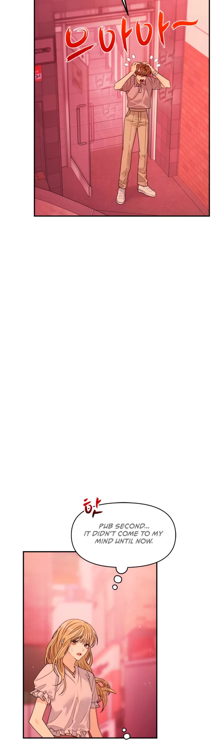 Couple Breaker chapter 79 page 16