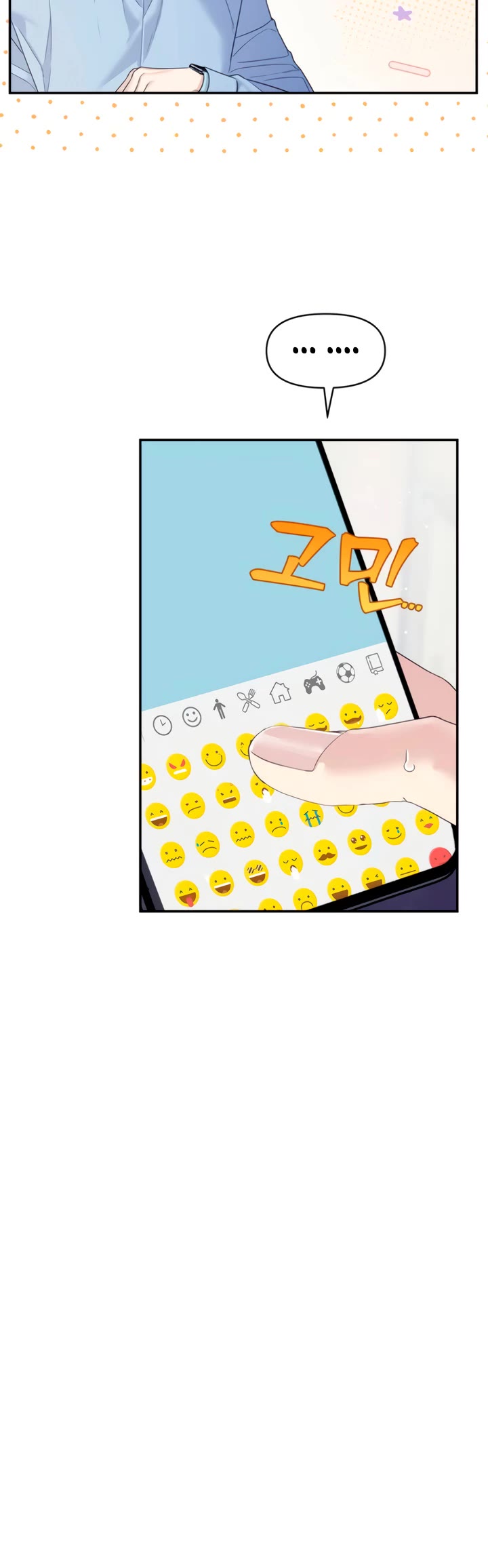 Couple Breaker chapter 79 page 8