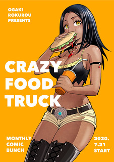 Cover of Crazy Food Truck