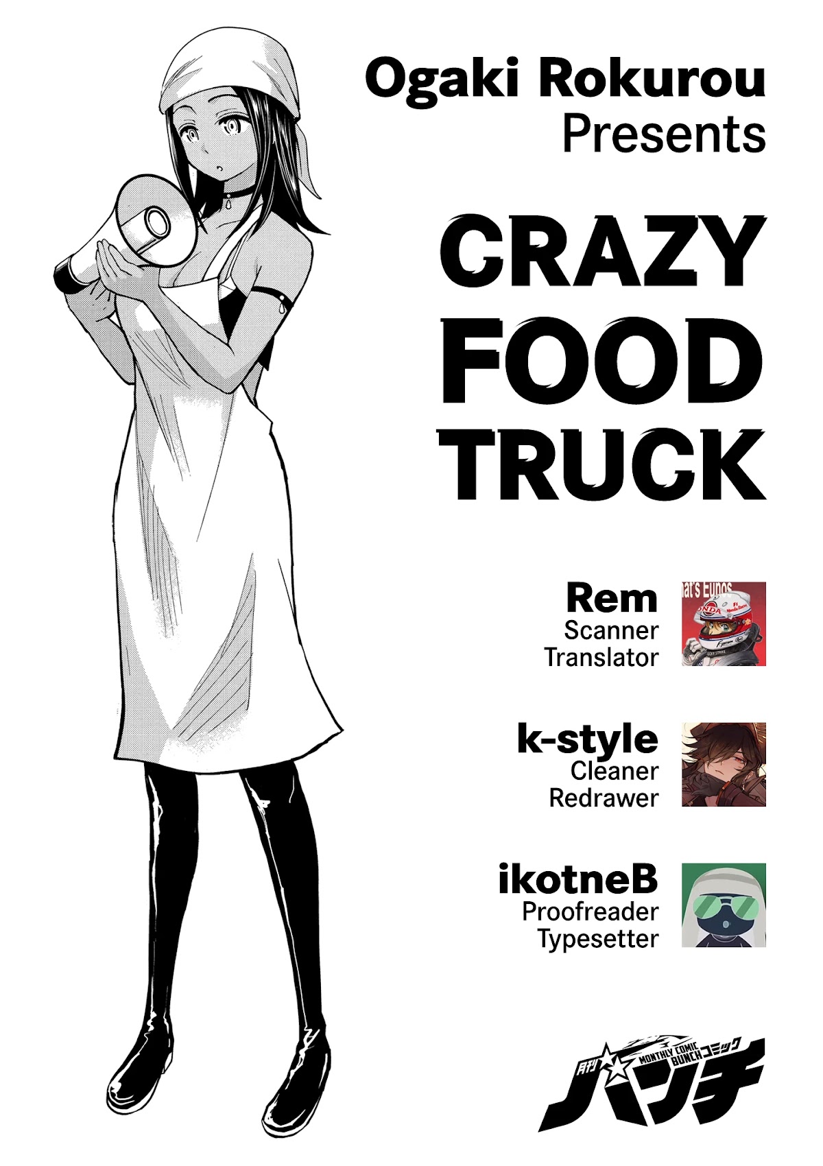 Crazy Food Truck chapter 3 page 1