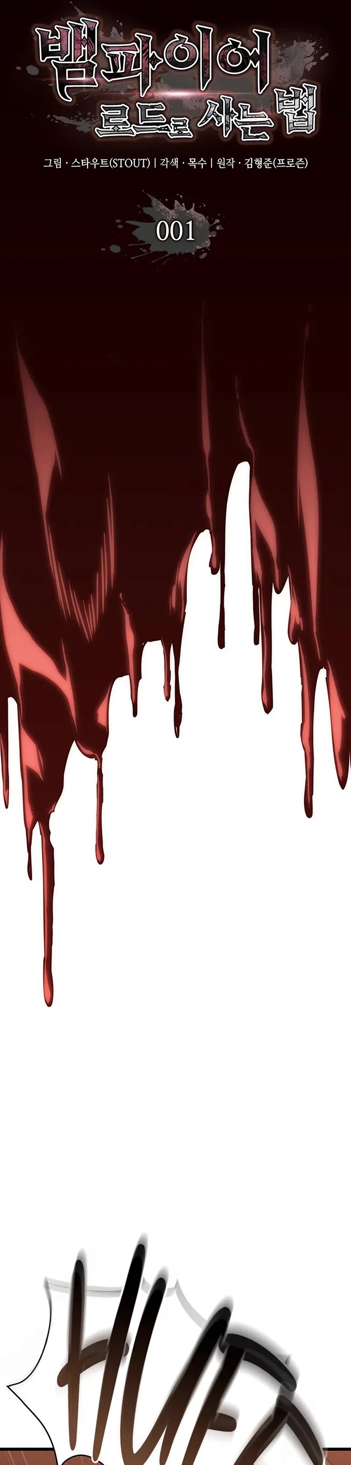 Crimson Reset chapter 1 page 16