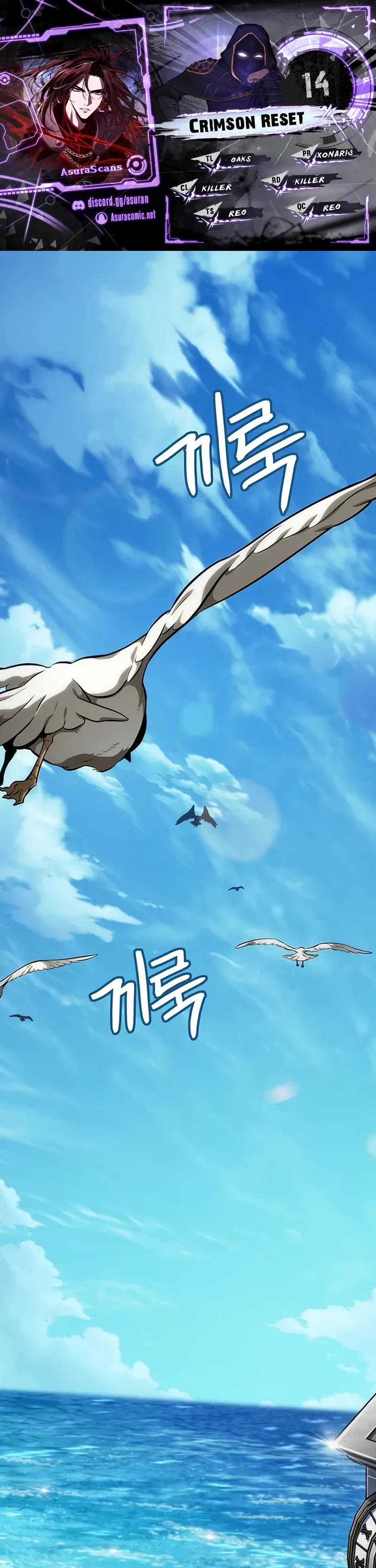 Crimson Reset chapter 14 page 1