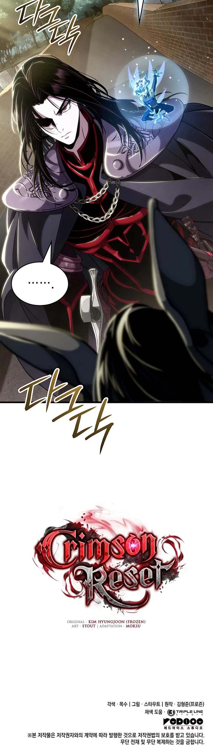 Crimson Reset chapter 35 page 49