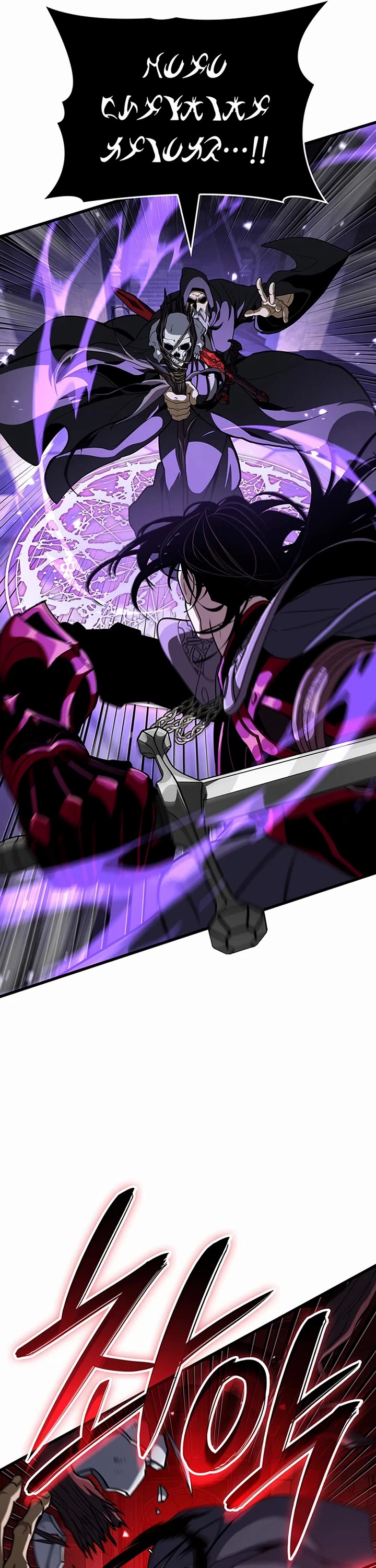 Crimson Reset chapter 38 page 16