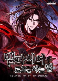 Cover of Crimson Reset