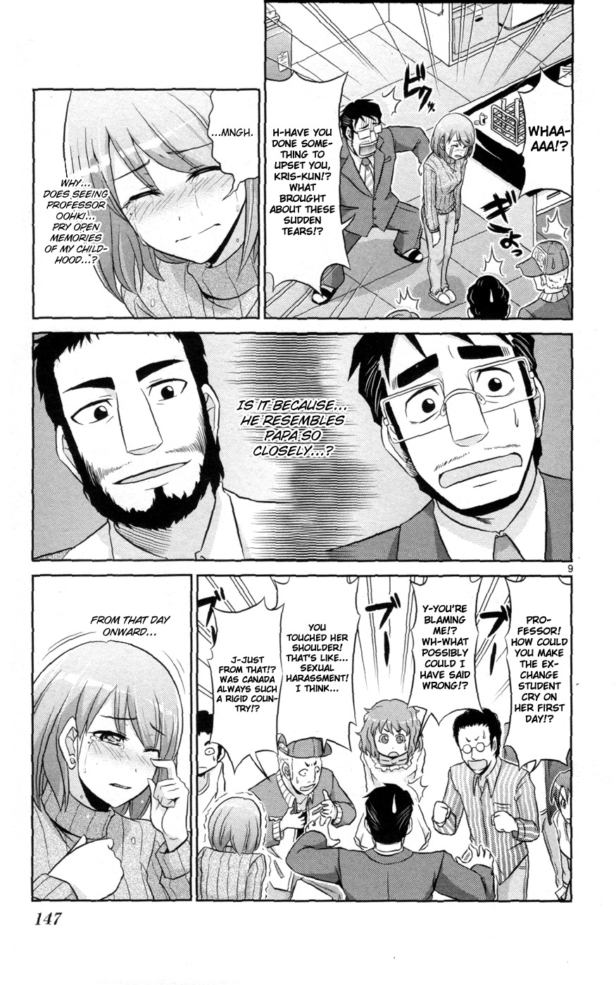 Crimsons Gaiden - River Side Story chapter 1 page 10