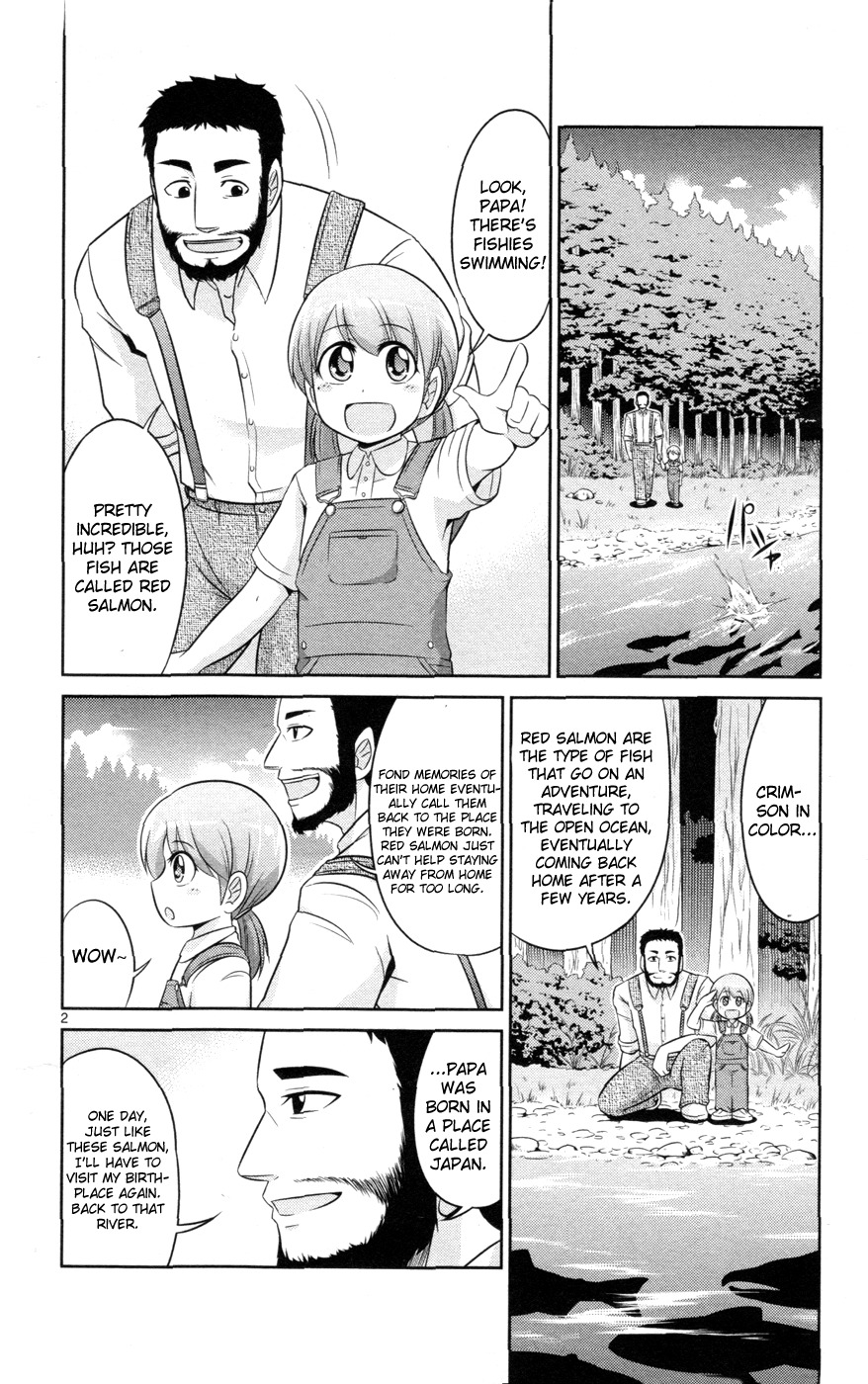 Crimsons Gaiden - River Side Story chapter 1 page 3