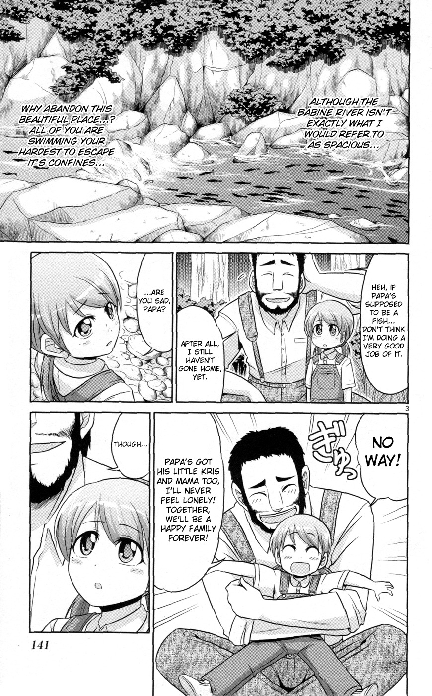 Crimsons Gaiden - River Side Story chapter 1 page 4