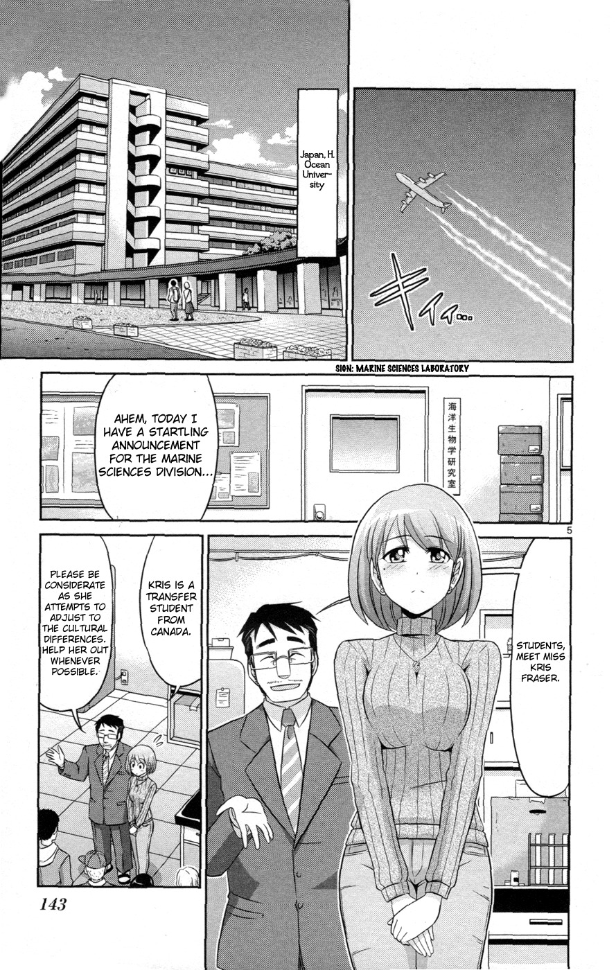 Crimsons Gaiden - River Side Story chapter 1 page 6