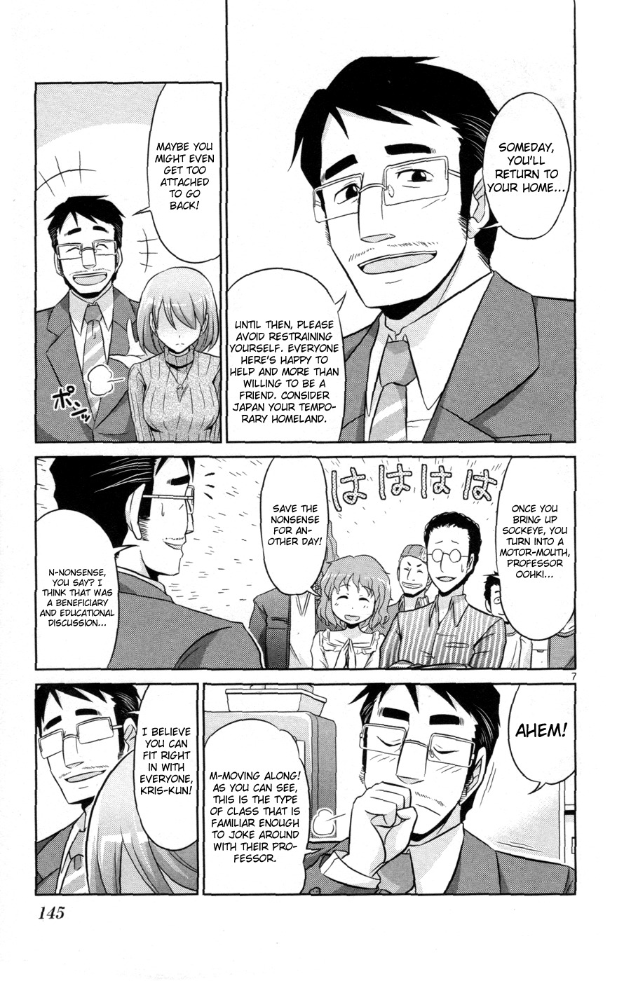 Crimsons Gaiden - River Side Story chapter 1 page 8