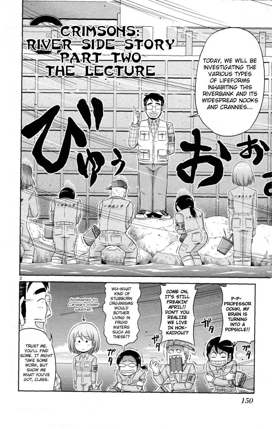 Crimsons Gaiden - River Side Story chapter 2 page 3