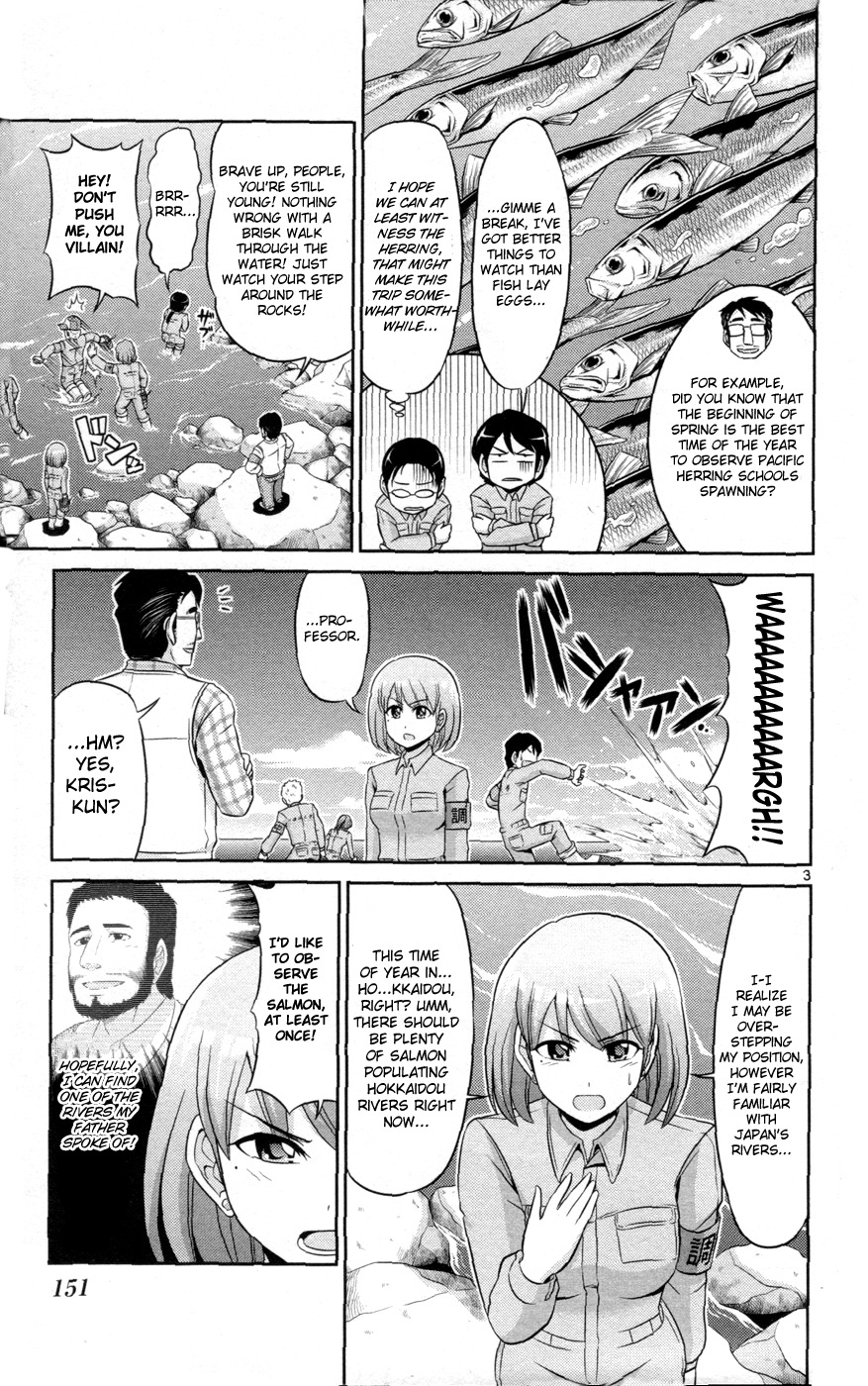 Crimsons Gaiden - River Side Story chapter 2 page 4