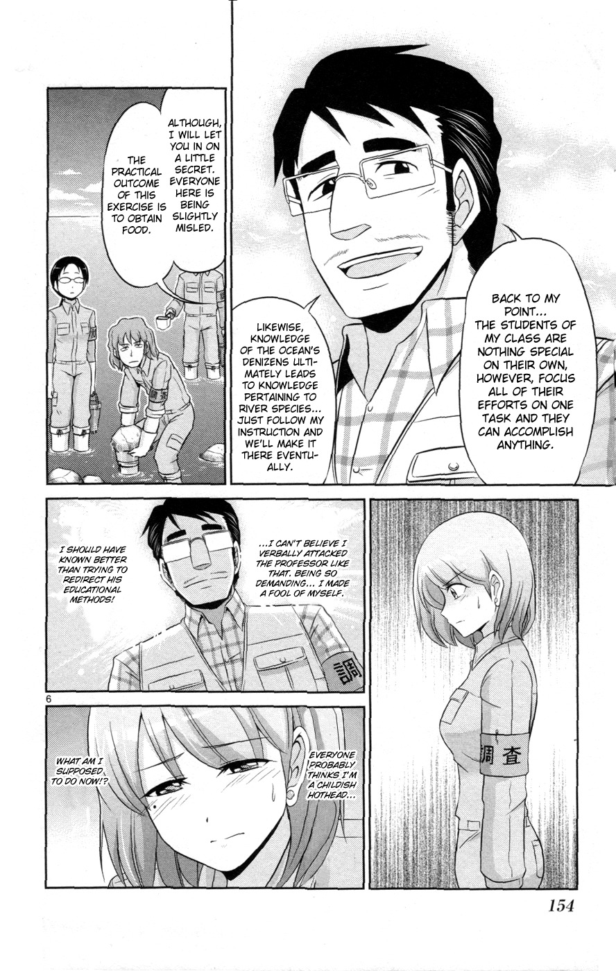 Crimsons Gaiden - River Side Story chapter 2 page 7