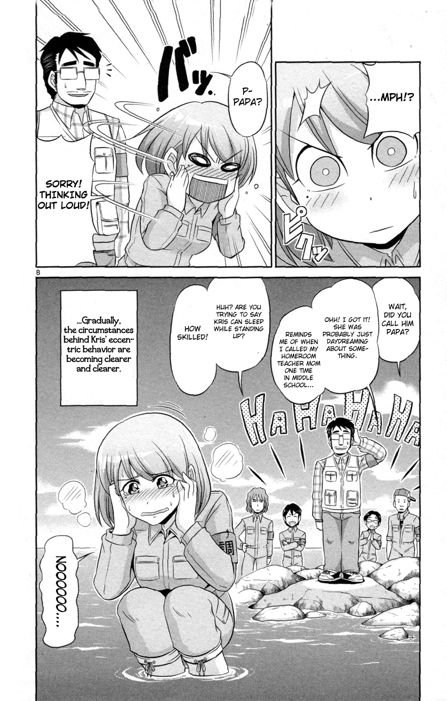 Crimsons Gaiden - River Side Story chapter 2 page 9