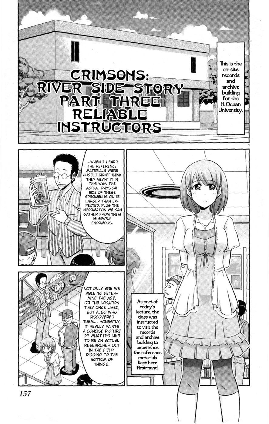 Crimsons Gaiden - River Side Story chapter 3 page 2