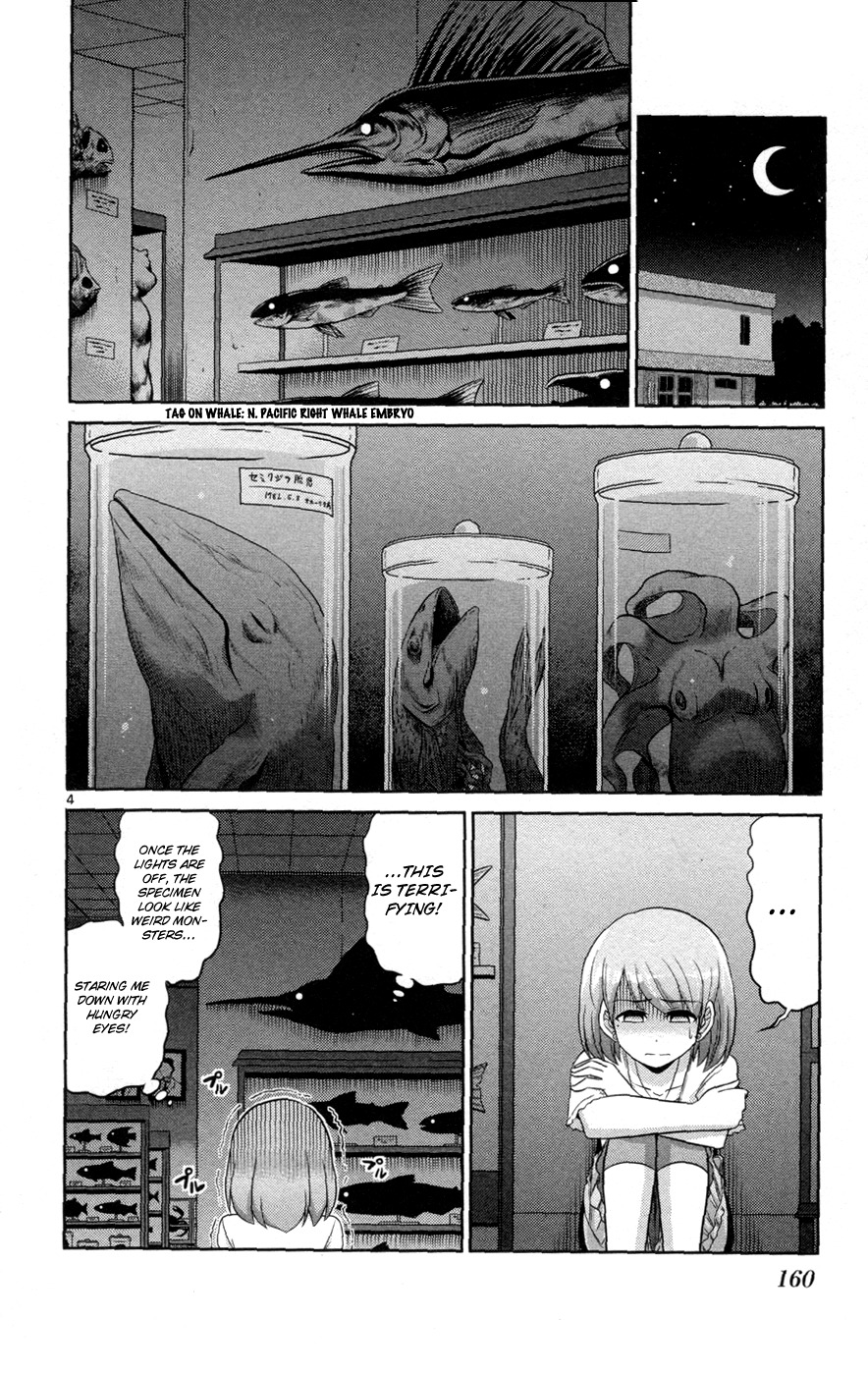 Crimsons Gaiden - River Side Story chapter 3 page 5