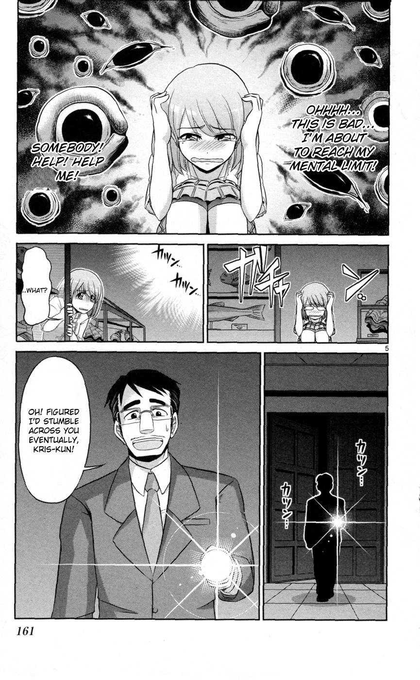 Crimsons Gaiden - River Side Story chapter 3 page 6