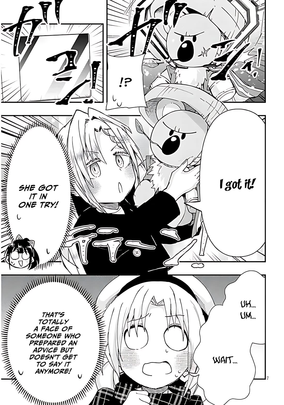 Cross-Cultural Exchange With the Girl at the Arcade chapter 140 page 6