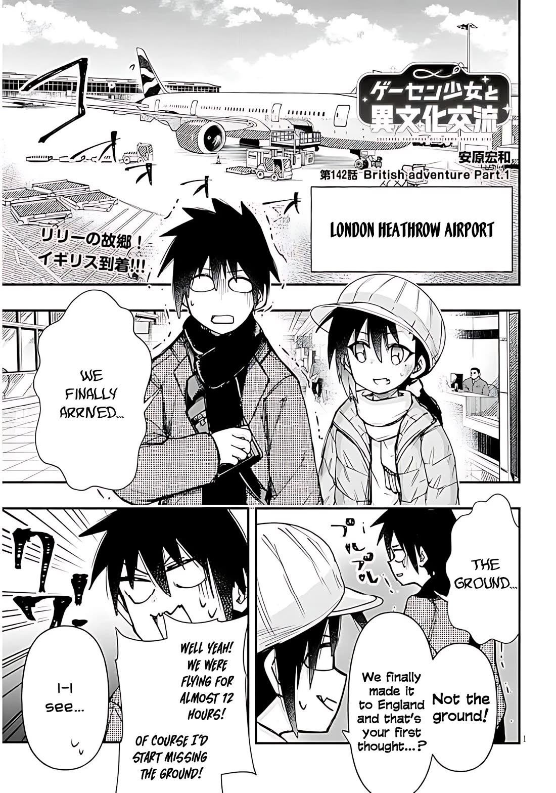 Cross-Cultural Exchange With the Girl at the Arcade chapter 142 page 1