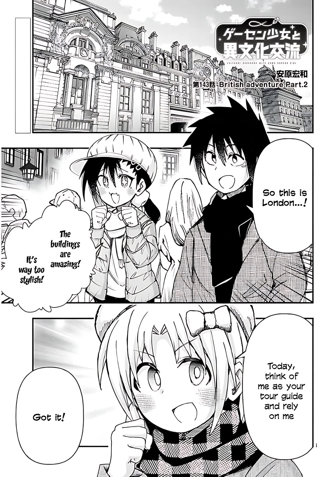 Cross-Cultural Exchange With the Girl at the Arcade chapter 143 page 1