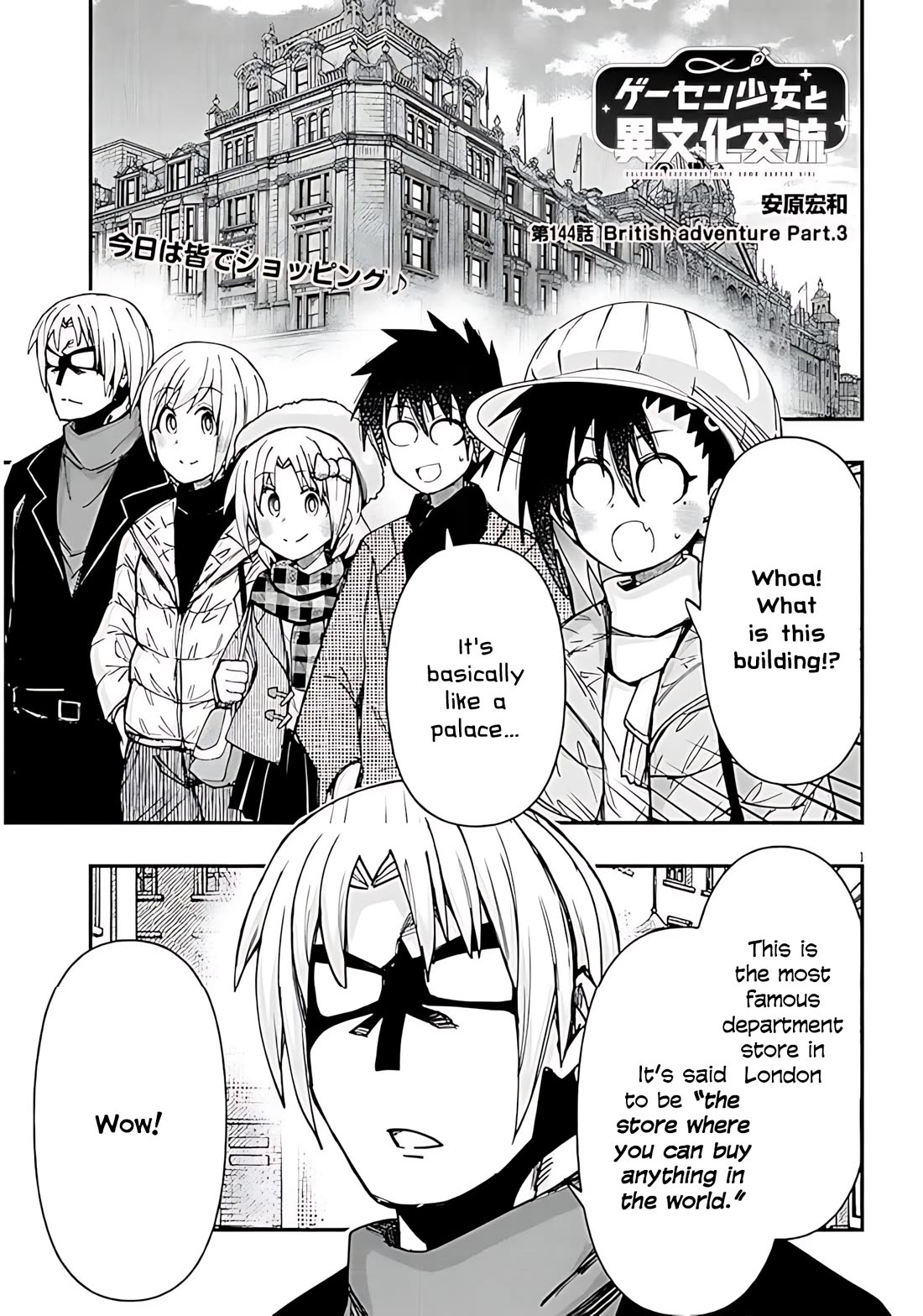 Cross-Cultural Exchange With the Girl at the Arcade chapter 144 page 2