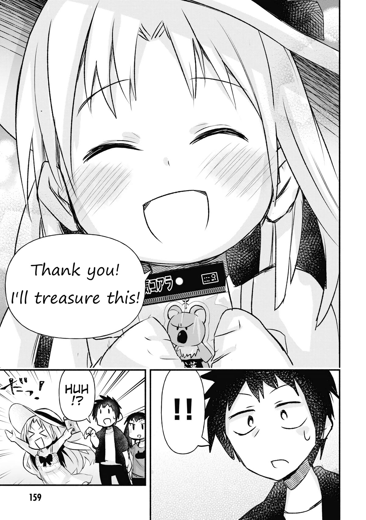 Cultural Exchange with Game Center Girl chapter 17.5 page 11