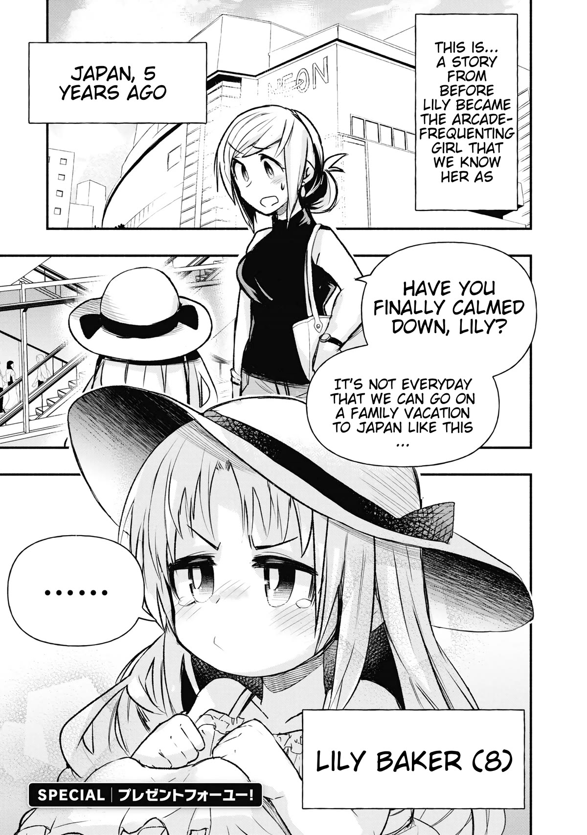 Cultural Exchange with Game Center Girl chapter 17.5 page 3