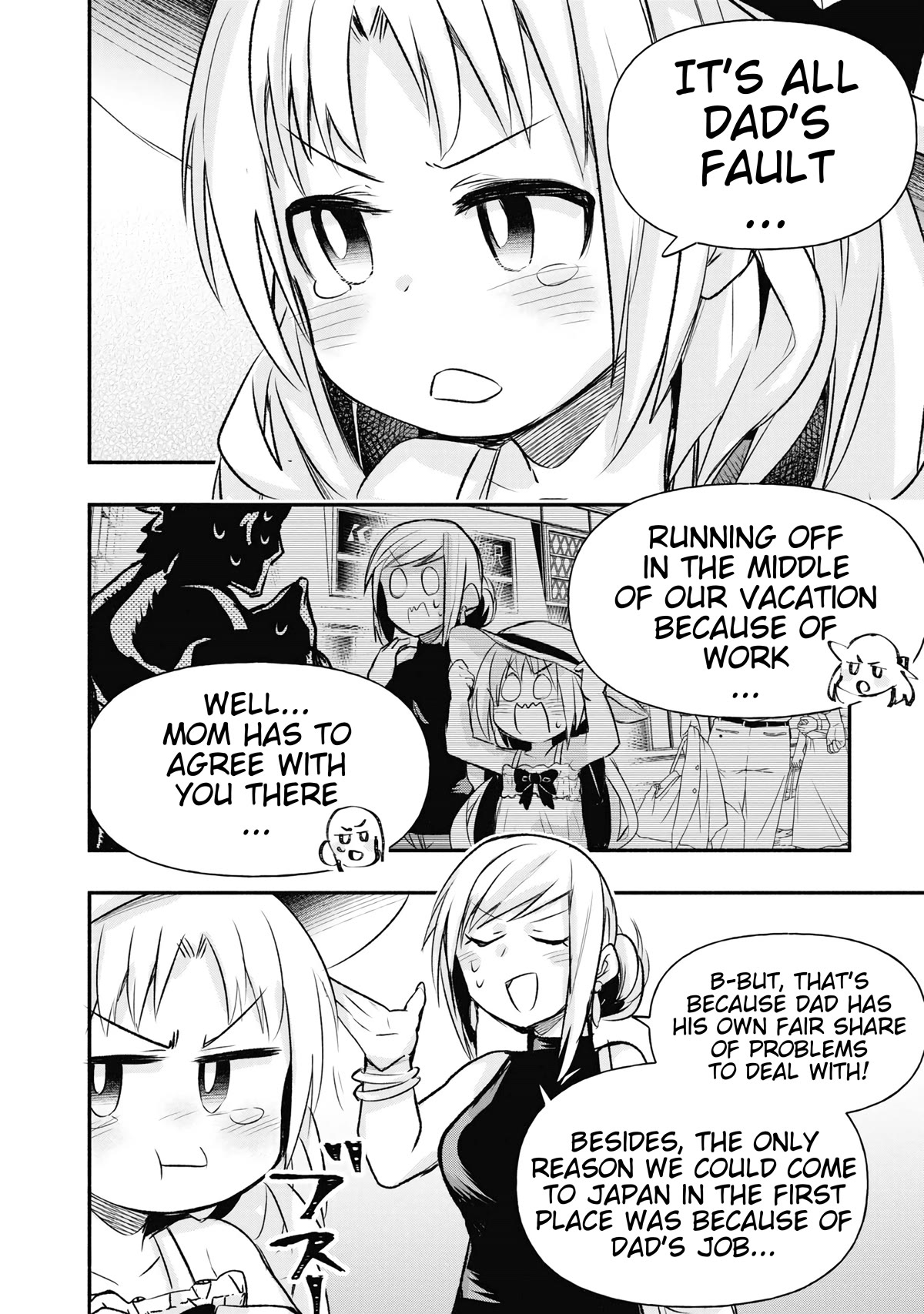 Cultural Exchange with Game Center Girl chapter 17.5 page 4