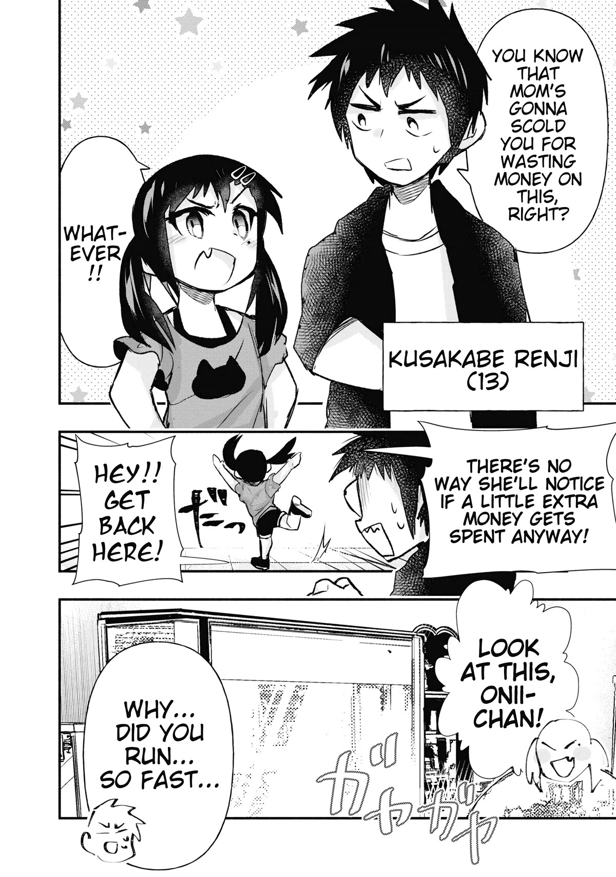 Cultural Exchange with Game Center Girl chapter 17.5 page 6