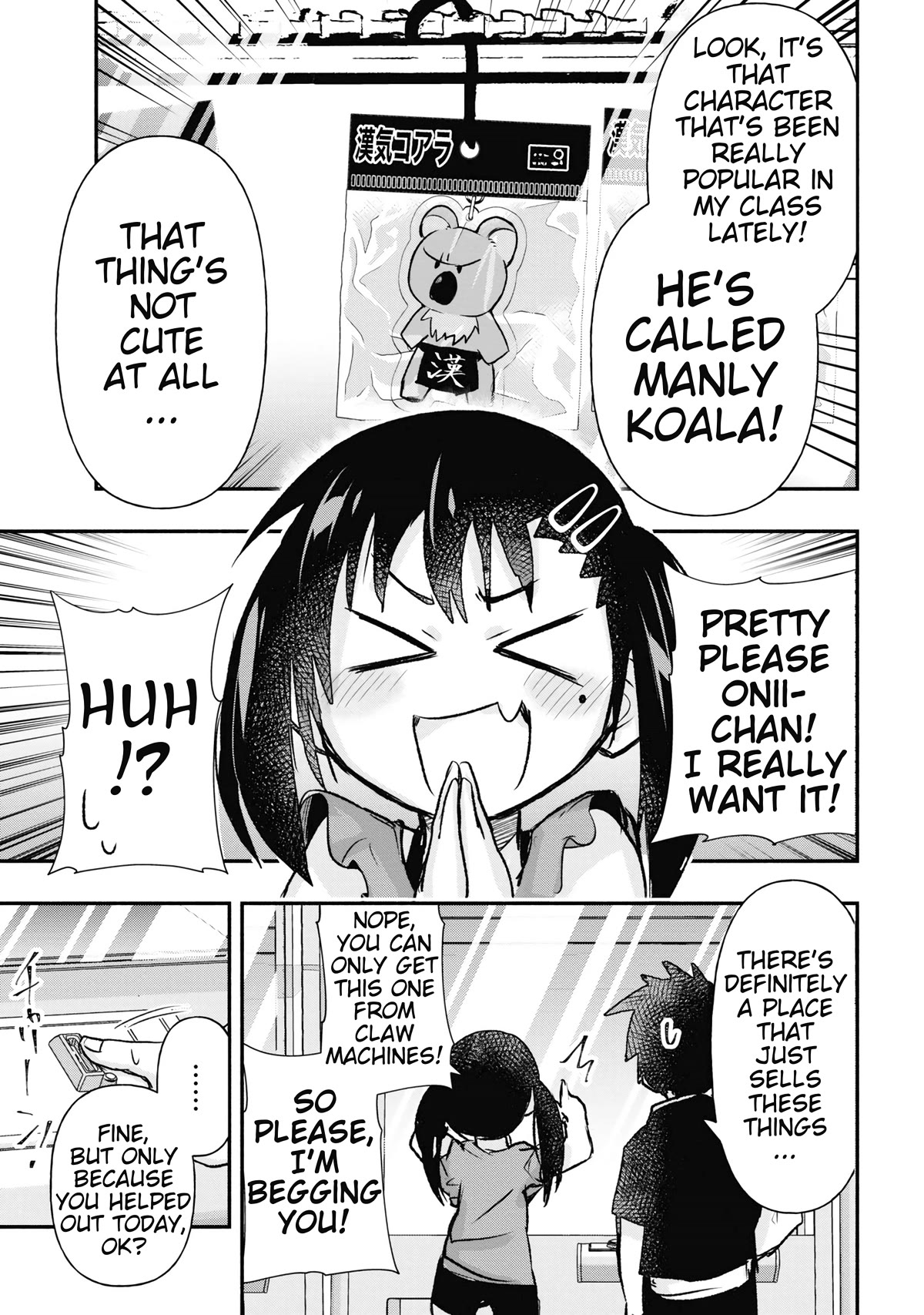 Cultural Exchange with Game Center Girl chapter 17.5 page 7