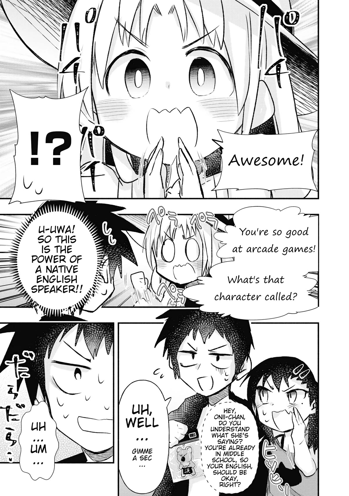 Cultural Exchange with Game Center Girl chapter 17.5 page 9
