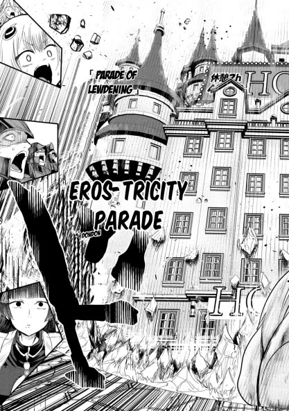 Crotch Warrior ~The Hateful Hero Is Loved by Demons~ chapter 22 page 23