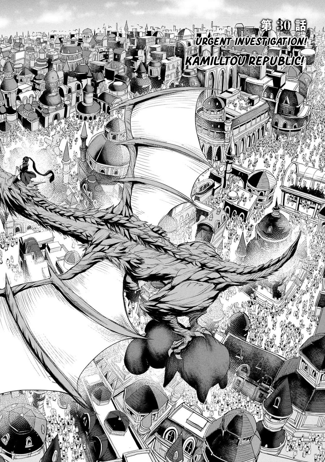 Crotch Warrior ~The Hateful Hero Is Loved by Demons~ chapter 30 page 1