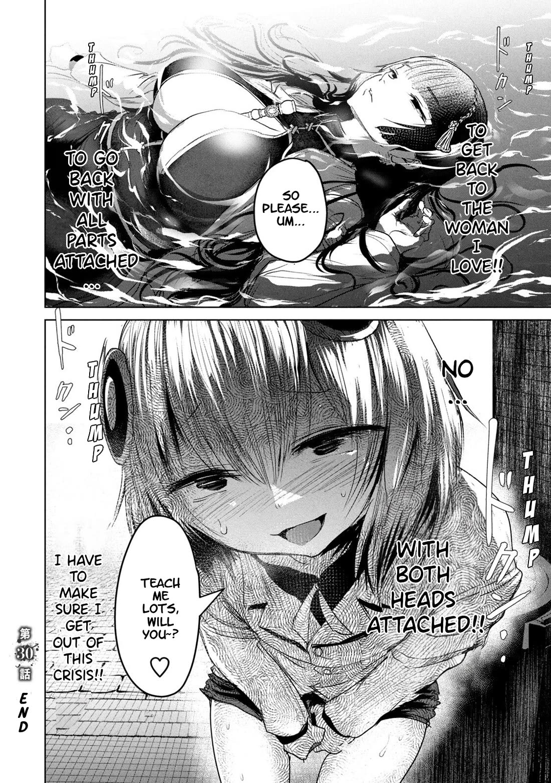 Crotch Warrior ~The Hateful Hero Is Loved by Demons~ chapter 30 page 34