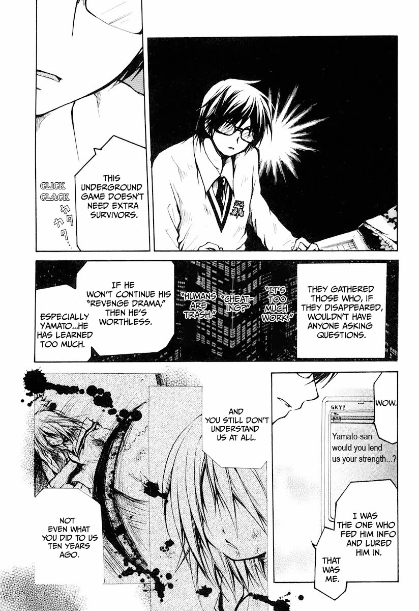 Cry Eye chapter 10 page 10