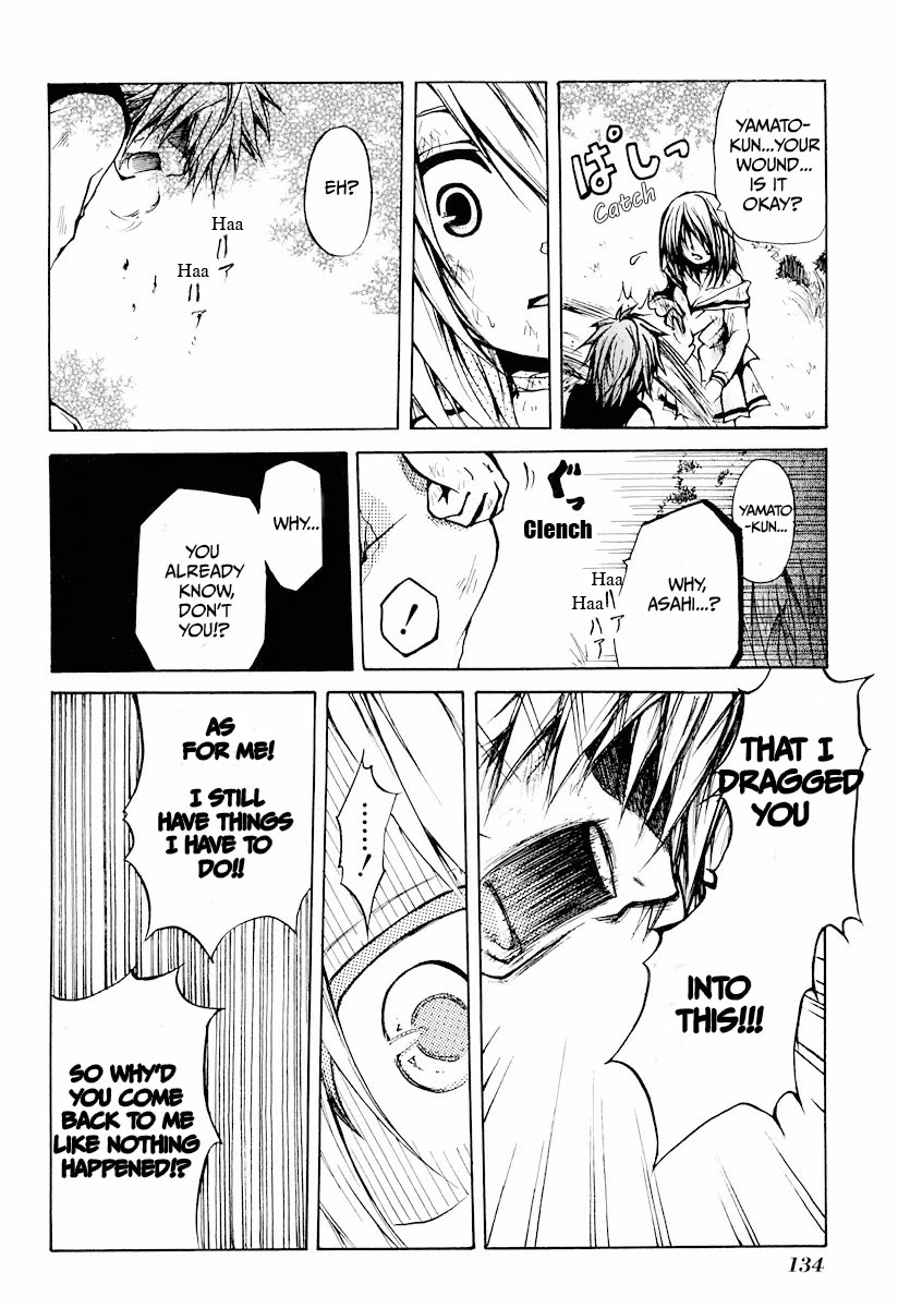 Cry Eye chapter 10 page 13