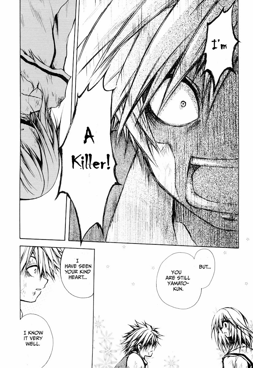 Cry Eye chapter 10 page 14