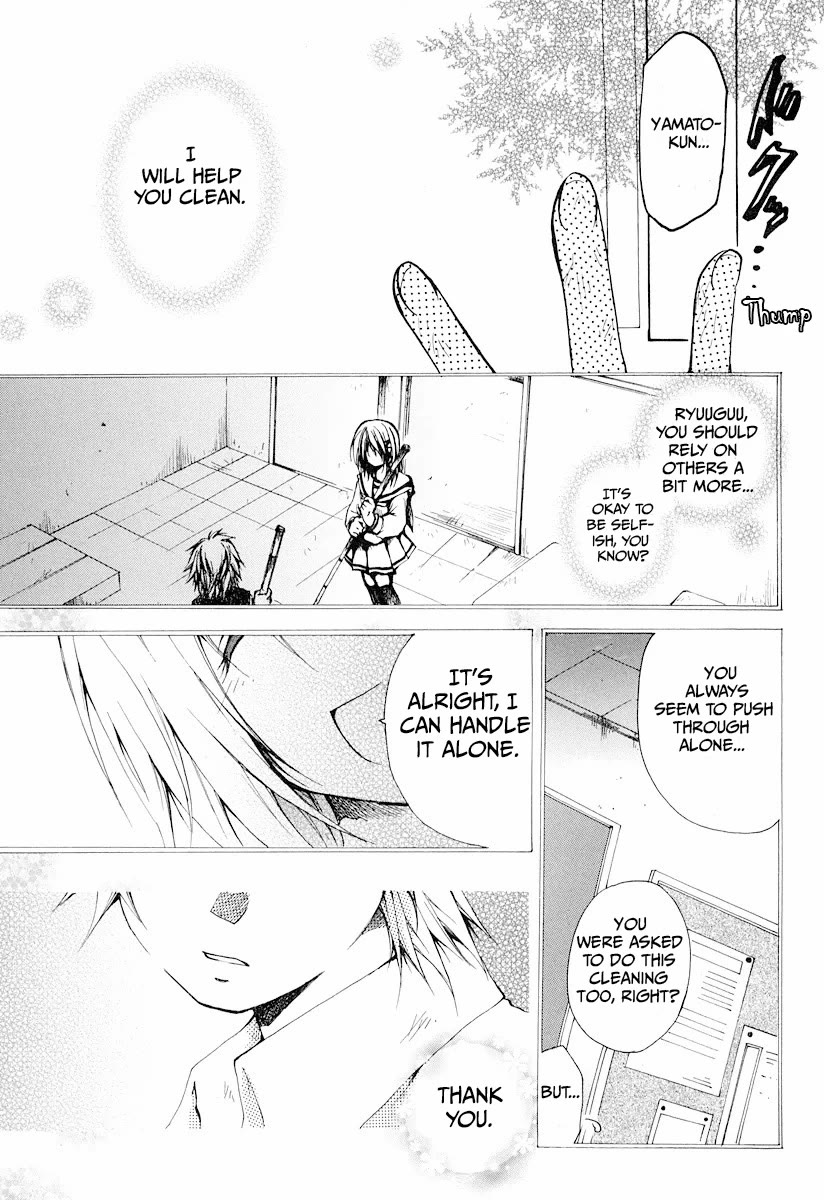 Cry Eye chapter 10 page 20