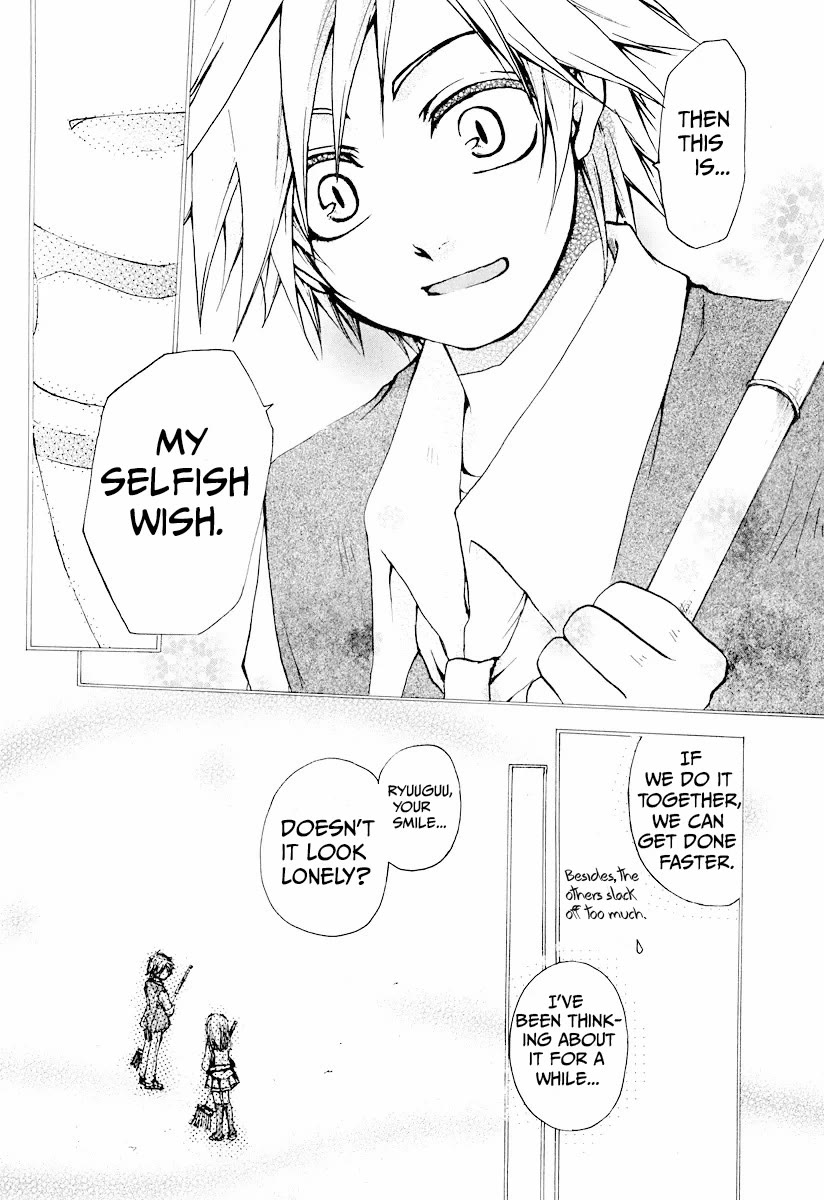 Cry Eye chapter 10 page 21