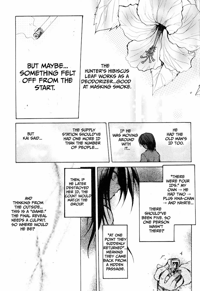 Cry Eye chapter 10 page 8