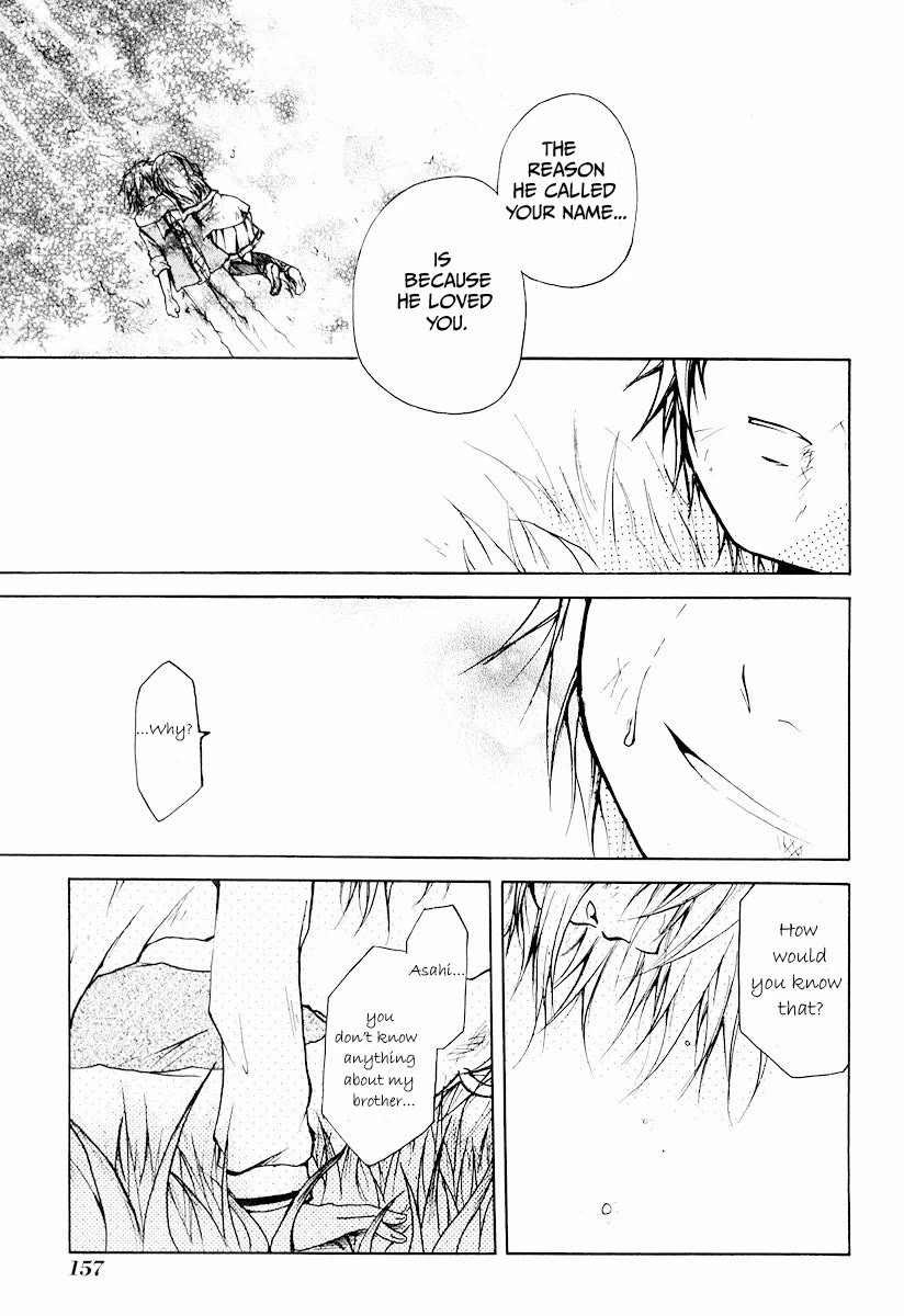 Cry Eye chapter 11 page 11