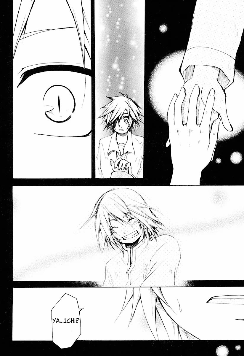 Cry Eye chapter 11 page 14