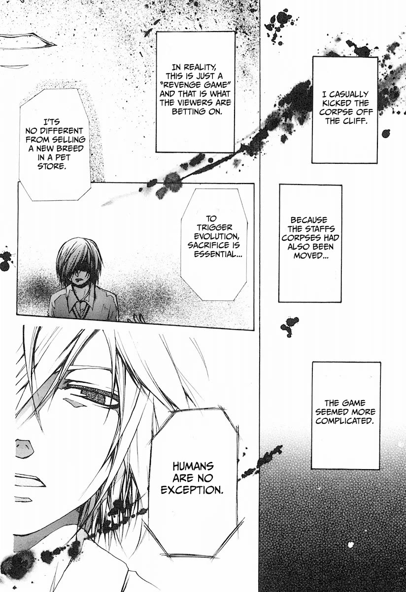 Cry Eye chapter 11 page 2