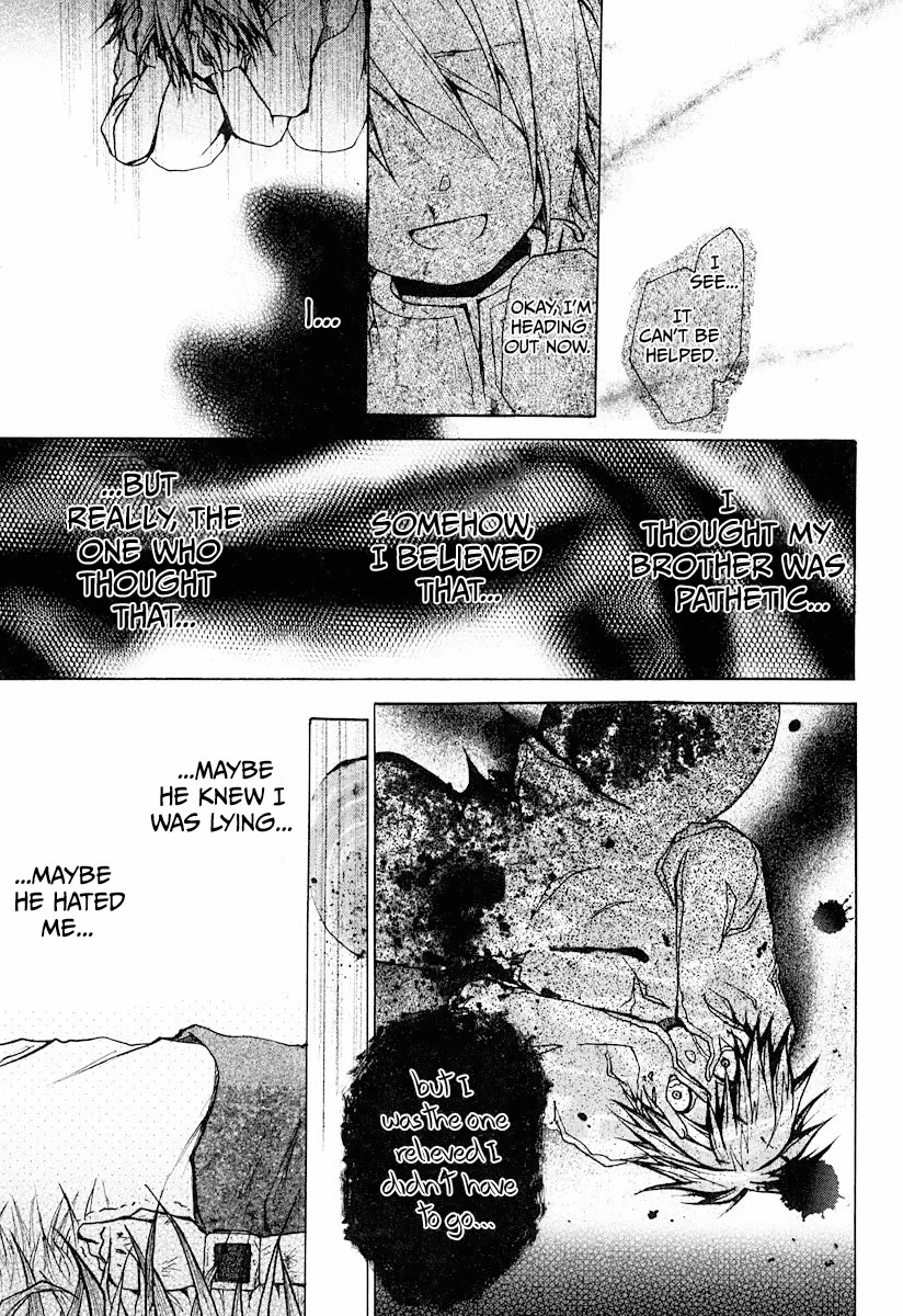 Cry Eye chapter 11 page 7