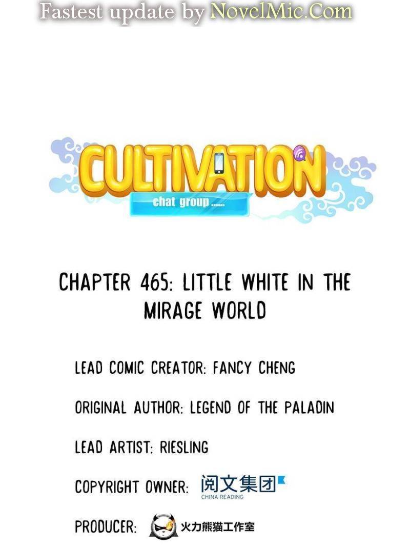 Cultivation Chat Group chapter 465 page 11