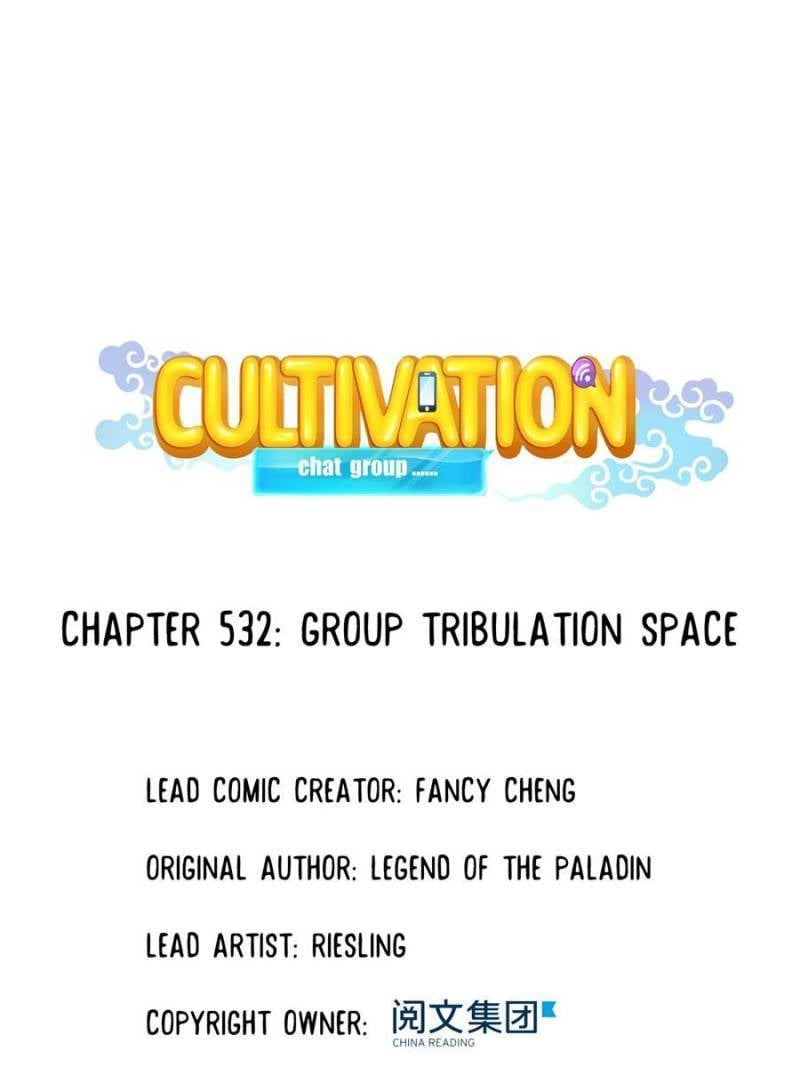 Cultivation Chat Group chapter 532 page 13