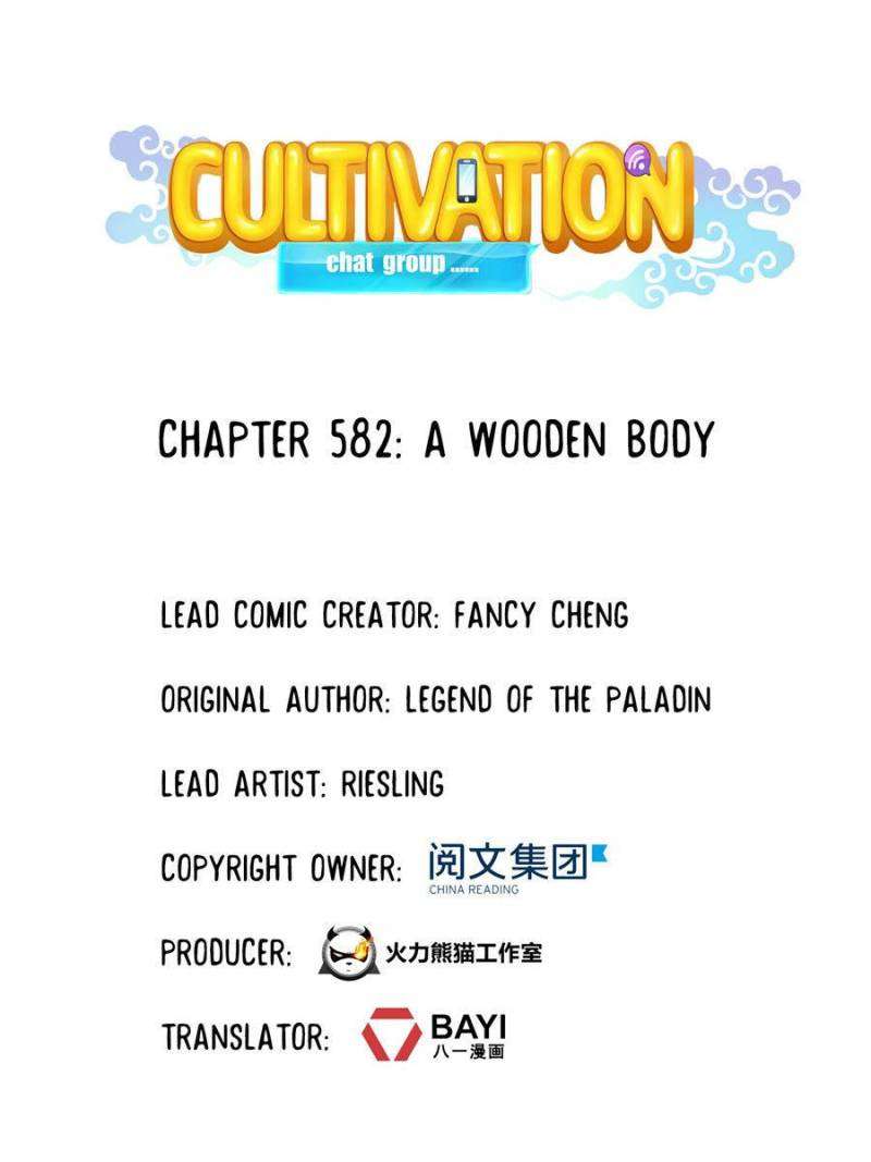 Cultivation Chat Group chapter 582 page 1