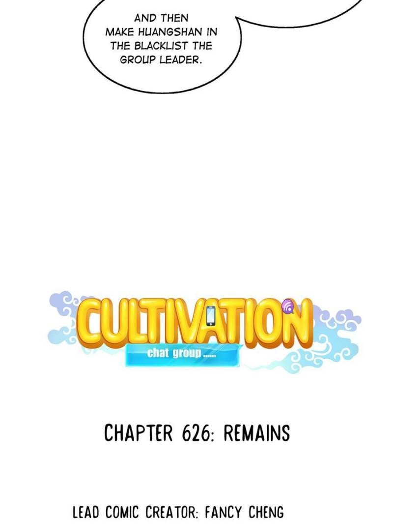 Cultivation Chat Group chapter 626 page 16